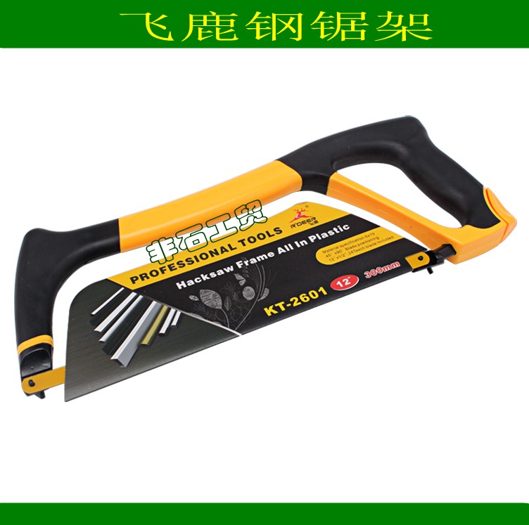 KT2601 KT-2602 KT-505 Steel Saw Hand Saw 12 inches 300mm
