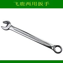 Flying Deer Dual-use Wrench With a Plum Wrench Chrome Vanadium Steel 6-32