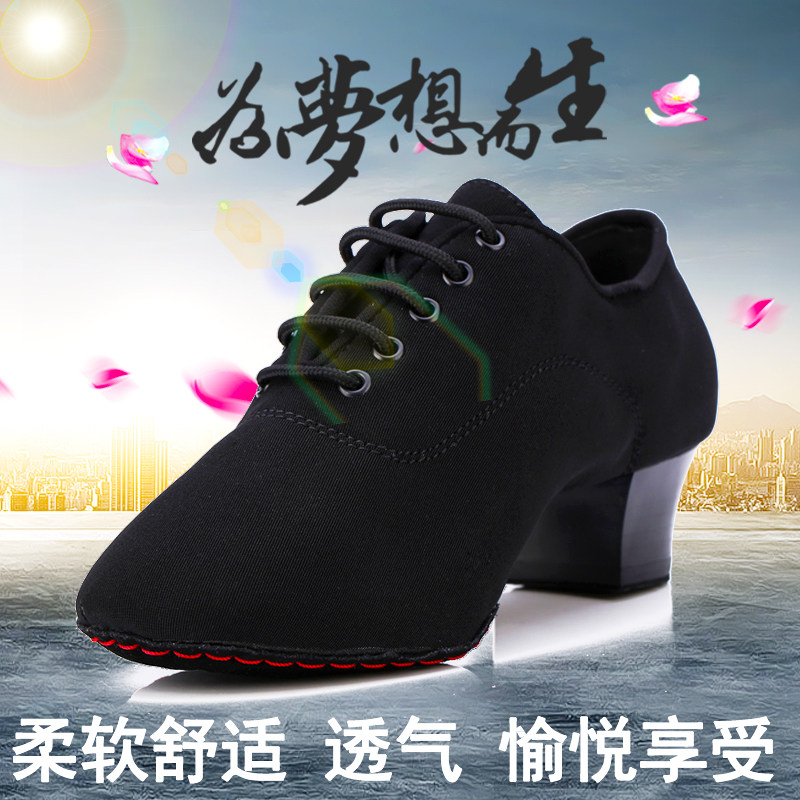 Latin Dance Shoes Adults Social Dance Shoes Men Dance Oxford Cloth Soft Bottom Children Female Teacher Dancing Shoes Two Points Toddlers