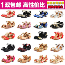 Latin Dance Shoes Girl Child Girl Flat and Latin Dance Shoe with Soft Bottom Child Dancing Shoes Girl Practicing the Summer