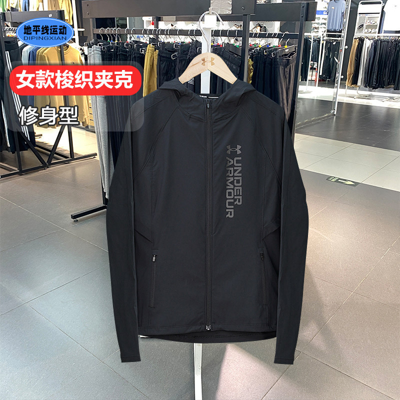 Under Armour Ua Women's Hooded Jacket Spring New Waterproof Breathable Lightweight Sports Running Woven Jacket Under Armour Ua Women's Hooded Jacket Spring New Waterproof Breathable Lightweight Sports Running Woven Jacket