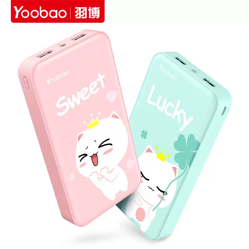 yoobao Yubo sạc kho báu 20000 mAh siêu mỏng nhỏ gọn di động dung lượng lớn cô gái và cô gái 20.000 phim hoạt hình dễ thương phổ quát điện thoại di động siêu dễ thương di động máy bay xác thực với điện di động - Ngân hàng điện thoại di động