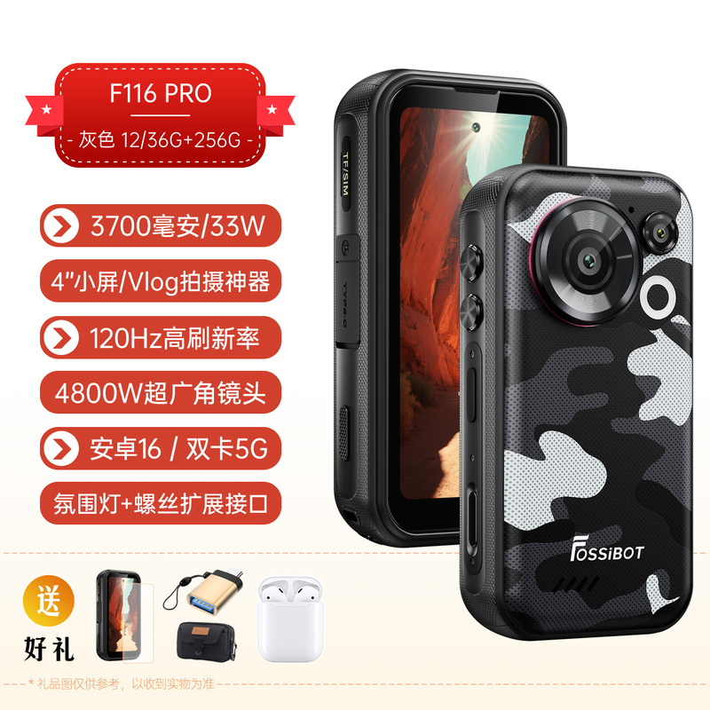 4inch Small Screen Rugged Smartphone 5g Dual Sim Waterproof Drop-Resistant Portable Fossibot F116Pro Android