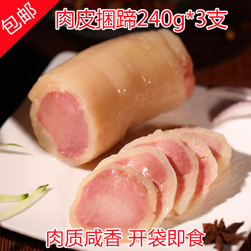 Huai'an native product Lianshui Gaogou pig skin and meat skin bundled hoof meat sausage pork breast cooked ready-to-eat snacks gift