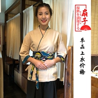 Blue Edge [верхняя цена]