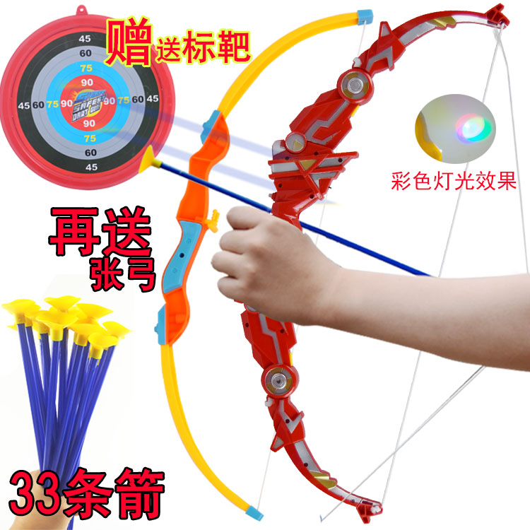 outdoor toys for 5 yr old boy