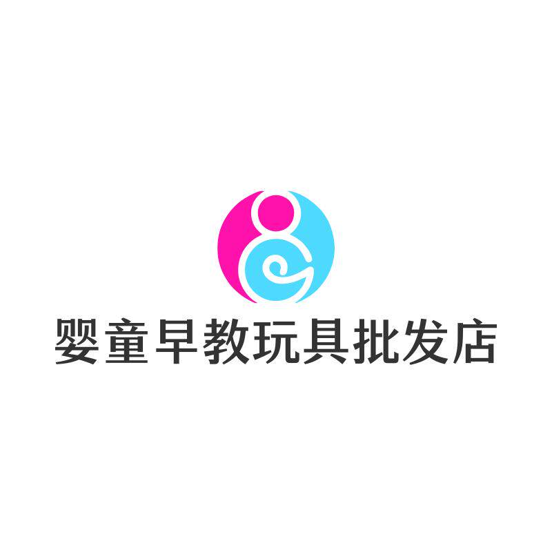婴童早教玩具批发店的LOGO