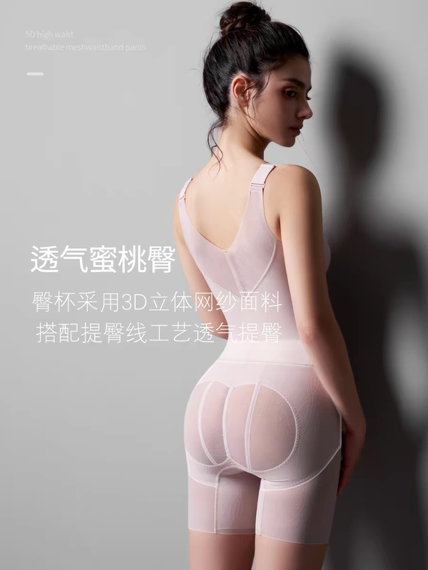 New Ultra-Thin Summer Women's Backless Shapewear Bodysuit, Tight-Fitting Waist-Cinching Thin Style Butt-Lifting Body Shaping Garment
