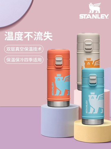 STANLEY Стакан для мальчиков из нержавеющей стали, детский слюнявчик для школьников, портативный чайник со стаканом