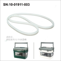 Уплотнительная лента [адаптирована к изоляционному боксу 15 л]