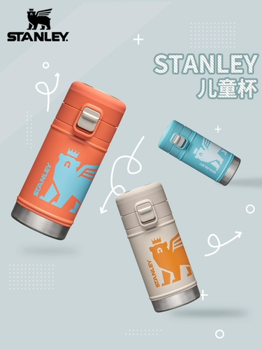 STANLEY Стакан для мальчиков из нержавеющей стали, детский слюнявчик для школьников, портативный чайник со стаканом