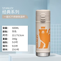 Шоппер, 500 мл