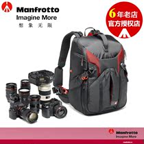 Manfrotto new MB PL-3N1-36 26 SLR camera drone Double shoulder back photography bag Camera bag