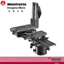 Manfrotto MH057A5 Digital Photography SLR Camera Tripod Gimbal Dedicated VR Gimbal