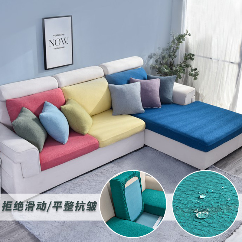 Thickened Mighty Sofa Cushion Cover Universal anti-absorbent Sub-elastic sofa cover Set of non-slip full bag Single Three Guido courtesas