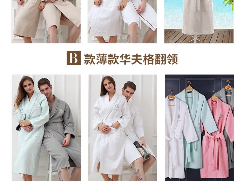 Peignoir - Ref 593021 Image 9