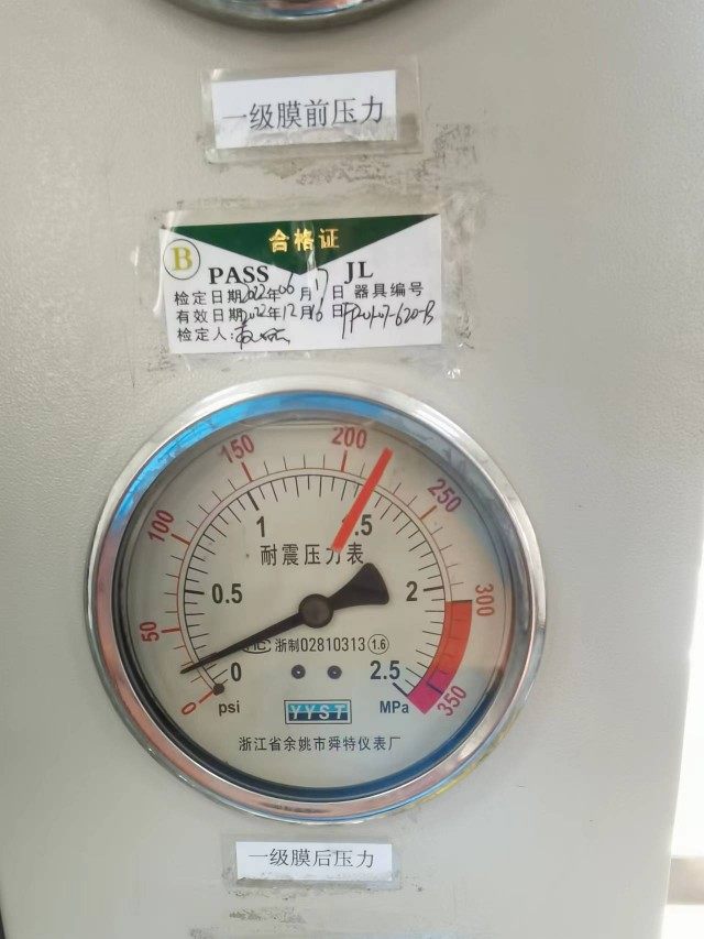 浙江余姚舜特耐震压力表0-2.5MPa 0-350PSi Y100轴向全不锈钢