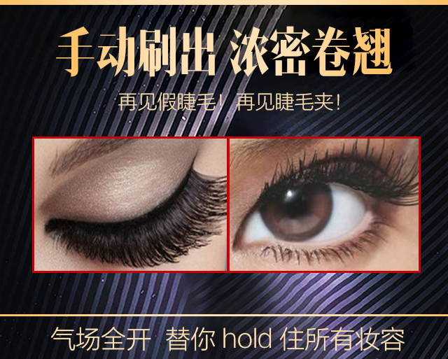 Lông mi V77 Volume77 mascara dài bí mật cong dày không nở mi dễ dàng làm sạch chính hãng - Kem Mascara / Revitalash mascara dài mi