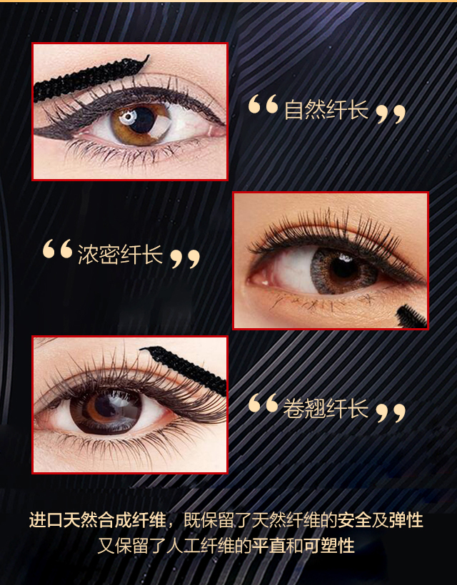 Lông mi V77 Volume77 mascara dài bí mật cong dày không nở mi dễ dàng làm sạch chính hãng - Kem Mascara / Revitalash mascara dài mi