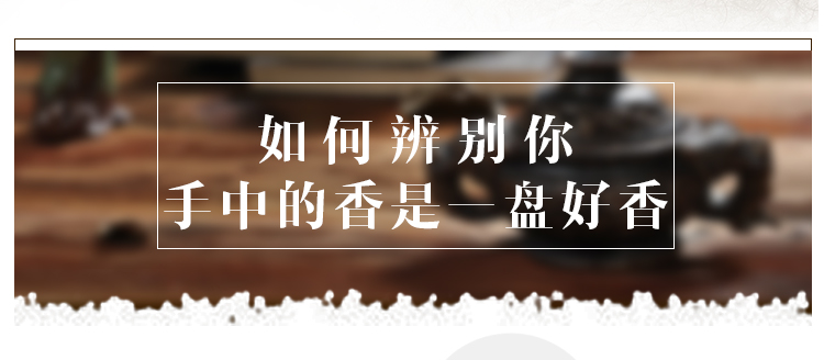 các loại trầm hương Zhengda Fubao 100 tuổi Tân Anshen ngủ ngủ hương trầm hương cao cấp hun khói uống trà gỗ đàn hương - Sản phẩm hương liệu nhang trầm hương