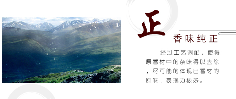 các loại trầm hương Zhengda Fubao 100 tuổi Tân Anshen ngủ ngủ hương trầm hương cao cấp hun khói uống trà gỗ đàn hương - Sản phẩm hương liệu nhang trầm hương