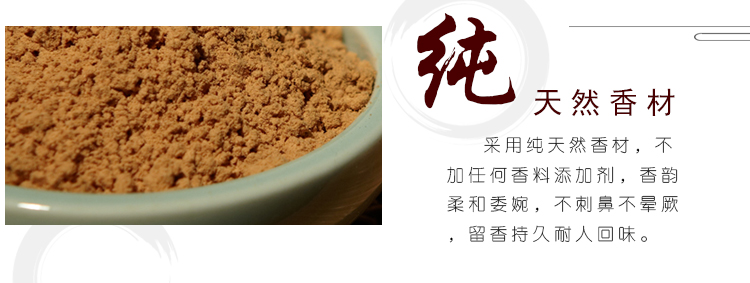 các loại trầm hương Zhengda Fubao 100 tuổi Tân Anshen ngủ ngủ hương trầm hương cao cấp hun khói uống trà gỗ đàn hương - Sản phẩm hương liệu nhang trầm hương