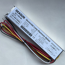 BEASUN RL1-425-90 75W 79W Fume purification water treatment special electronic ballast
