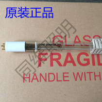 LightSources GPH843T5 4 40W Complete beverage plant UV water Treatment Lamp