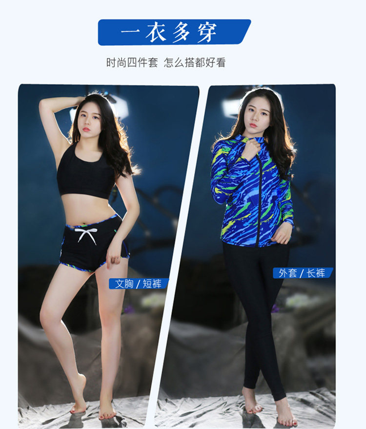 Maillot de bain pour femme - Ref 3029749 Image 14