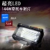 Đèn pha xe máy bên ngoài led siêu sáng ánh sáng sửa đổi đèn chống nước đèn điện pin pin xe đường