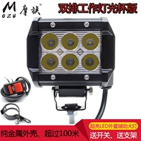 Off-road xe máy bên ngoài led spotlight ống kính đèn vuông chói trước lớn đèn led xe sirius