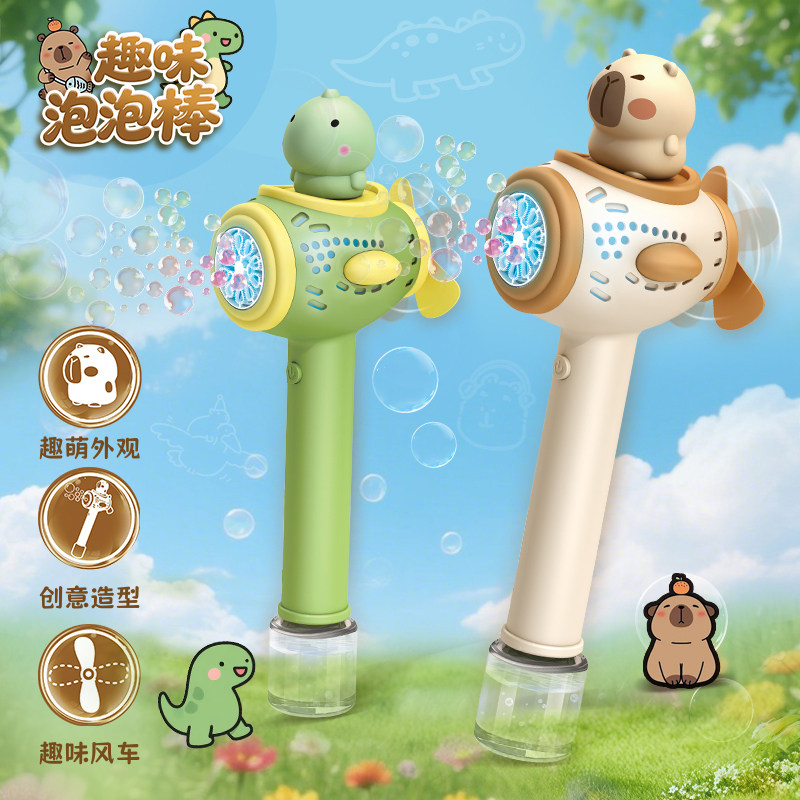 子供用手持ち式シャボン玉ブロワー - 2025年新人気商品 - 幼児向け全自動電動シャボン玉スティック屋外玩具