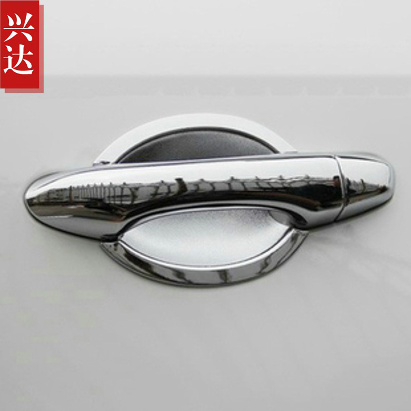 Suitable for 2013-17 JAC Refine S5 special ABS electroplating handle door bowl Refine S5 decorative bright stickers