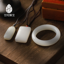 The world Zhenbao natural Hetian Jade Sheep fat jade Jasper seed bracelet White jade pendant hand string bracelet live special shot