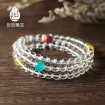 The world Zhenbao natural ice transparent white crystal DIY transfer multi-turn bracelet hand string couple jewelry men and women