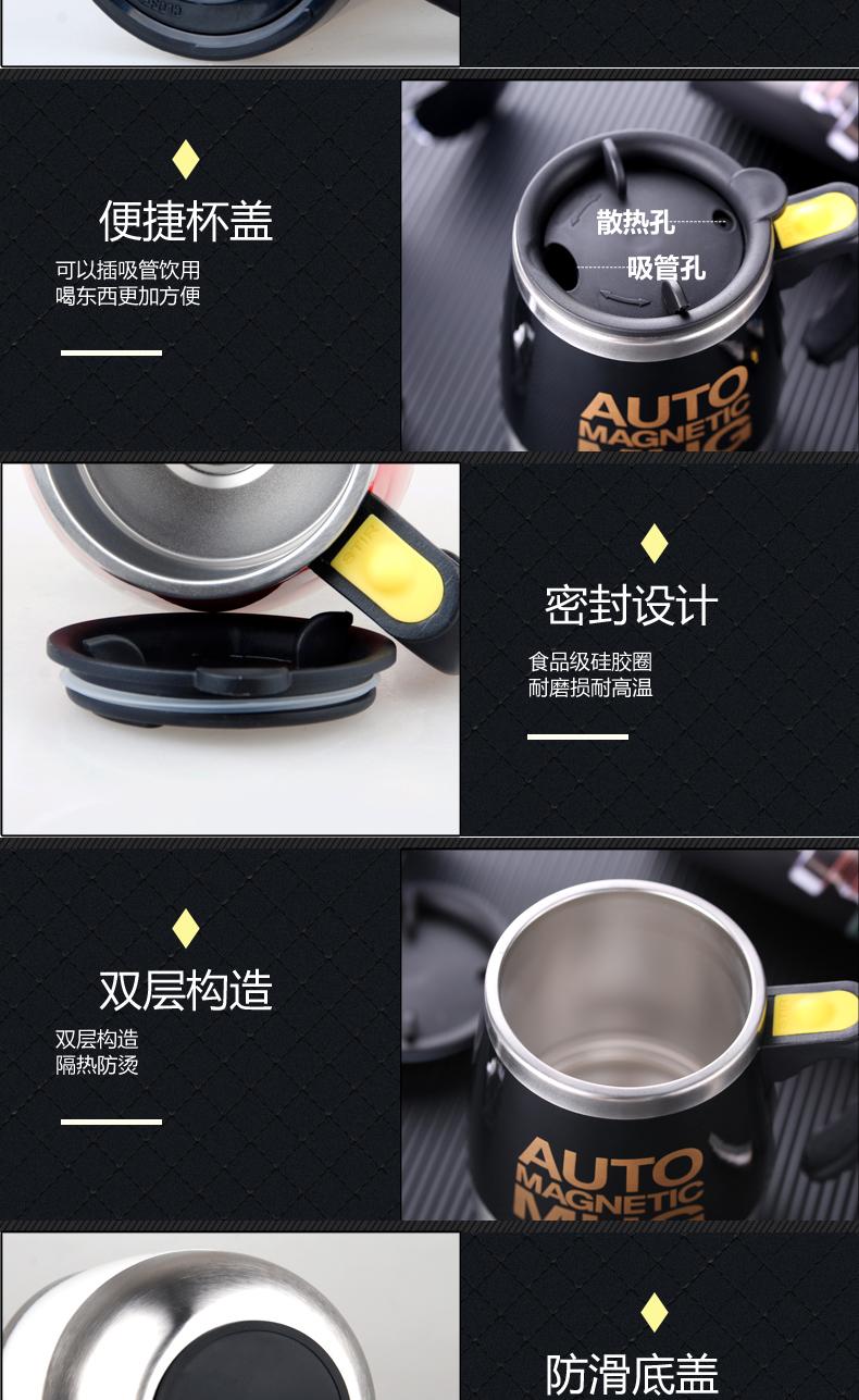 Tự động pha cốc từ hóa cốc thép không gỉ Châu Âu cốc cà phê công nghệ đen từ điện xoay cốc miễn phí - Cà phê phin cafe