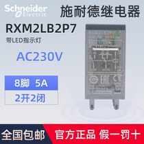 Original Schneider small relay RXM2LB2P7 AC230V 8 feet 5A with indicator light