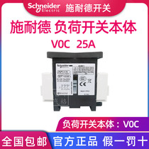 Original Schneider load switch isolation switch three-pole load switch body V0C 25A