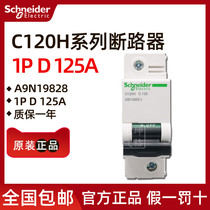 Original Schneider mini circuit breaker A9N19828 C120H 1P D 125A