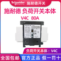 Original Schneider load switch isolation switch three-pole load switch body V4C 80A