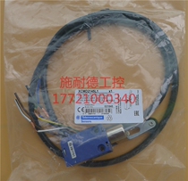 Schneider Osiswitch limit switch XCMD2145L1 (ZCMD21 ZCY45) 1 rice thread imported