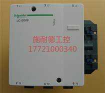 Brand new original Schneider contactor LC1D300E7C LC1-D300E7CAC48V