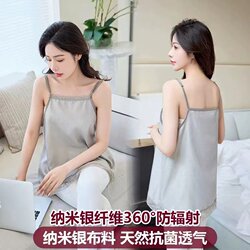 Radiation Protection Maternity Clothing, Bellyband Camisole, Genuine Product, Can Be Worn Inside and Outside, Office Workers, Computer Use, Pregnancy Protection Maternity Wear