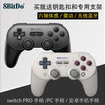 Eight Hall SN30PRO Wireless Bluetooth Grip Handle PC Android Phone Switch Body Sense Vibration
