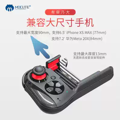 Magic CARTER MOCUTE-059 One-handed wireless Bluetooth gamepad Android IOS Chicken Eating King gamepad