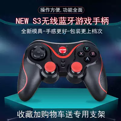 GENGAME CHUANGYOU NEWS3 WIRELESS Bluetooth MOBILE PHONE GAMEPAD PS4 COMPUTER ANDROID IOS DIRECT connection