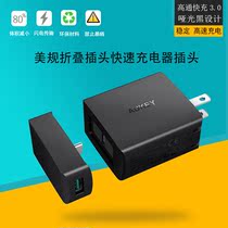 AUKEY PA-Y7 US rules folding plug flash charger charger USB fast mobile phone charger iPhoneiPad