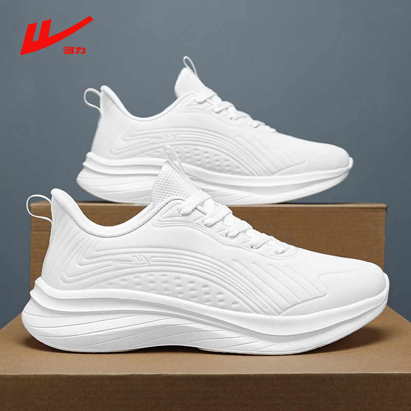 Hui Li Genuine Men's and Women's Shoes, Spring Leather Surface, Student Pure White Sneakers, White Shoes, Running Shoes, Men's Large Size 45