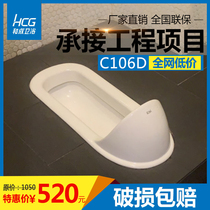 HCG and Chengdu Bathroom C106D Squatting toilet Toilet Ceramic Squat Pit toilet Toilet Bowl deodorizer Stool Stool