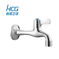 And into bathroom HCG full copper washing machine mop pool tap 04045 04048 Single-cold quick opening and forming